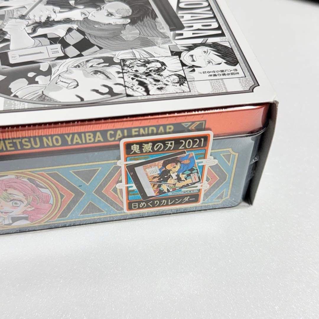 鬼滅の刃 日めくりカレンダー 2021 角に傷あり - メルカリ