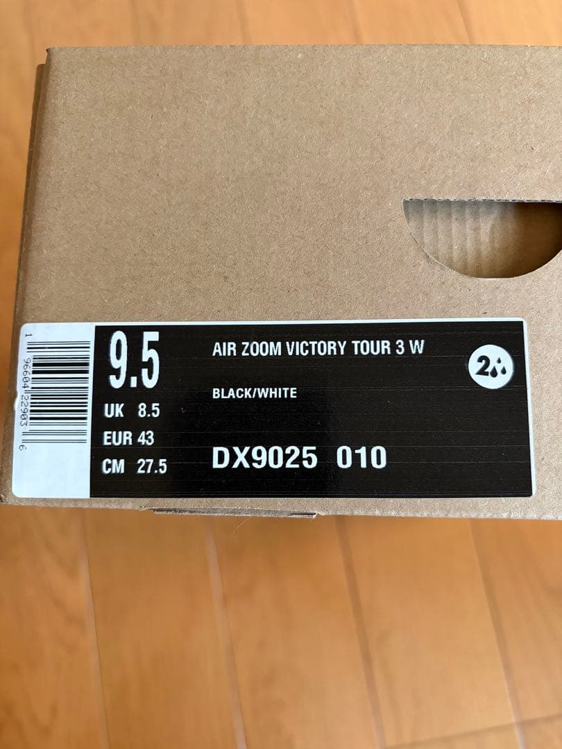 【新品】NIKE エア ズーム ビクトリー ツアー 3 27.5cm ブラック