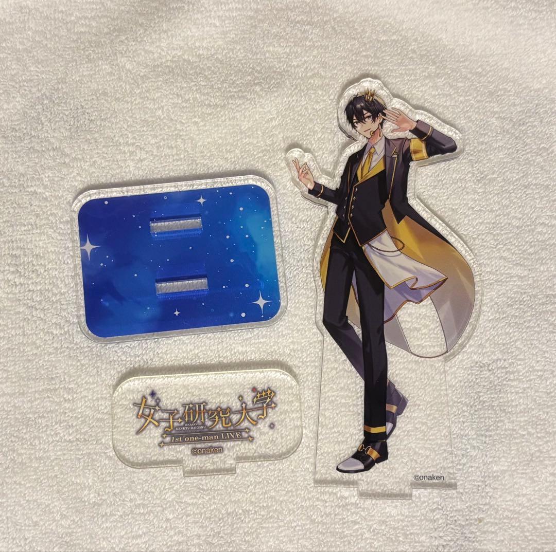 女子研究大学 ニキ アクリルスタンド