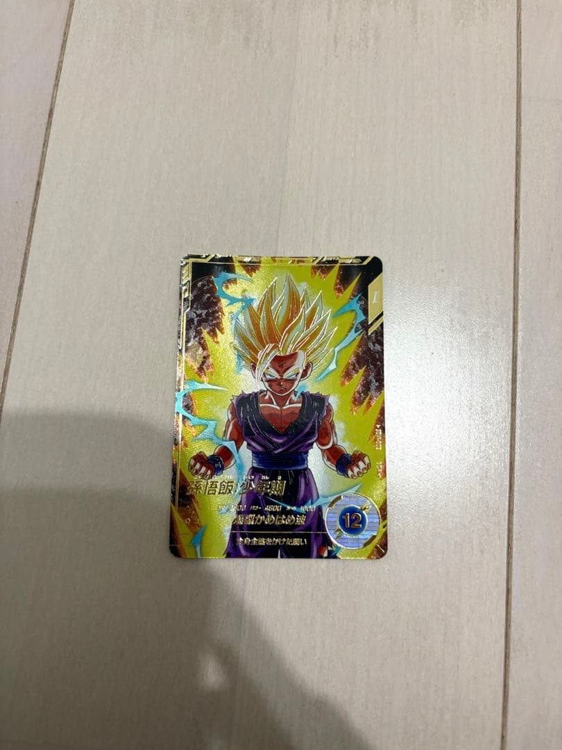 ドラゴンボールスーパーダイバーズ　SDV1 【パラレル】