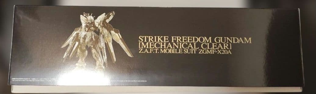 MGEX ストライクフリーダムガンダム　[メカニカルクリア]