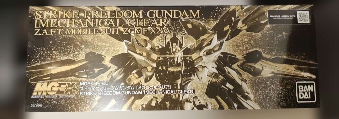 MGEX ストライクフリーダムガンダム　[メカニカルクリア]