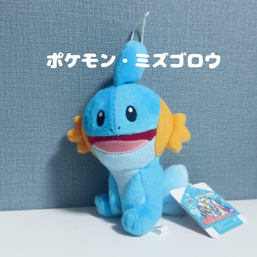 ポケモン】ミズゴロウ しっぽみてみて！ぬいぐるみ マスコット - メルカリ