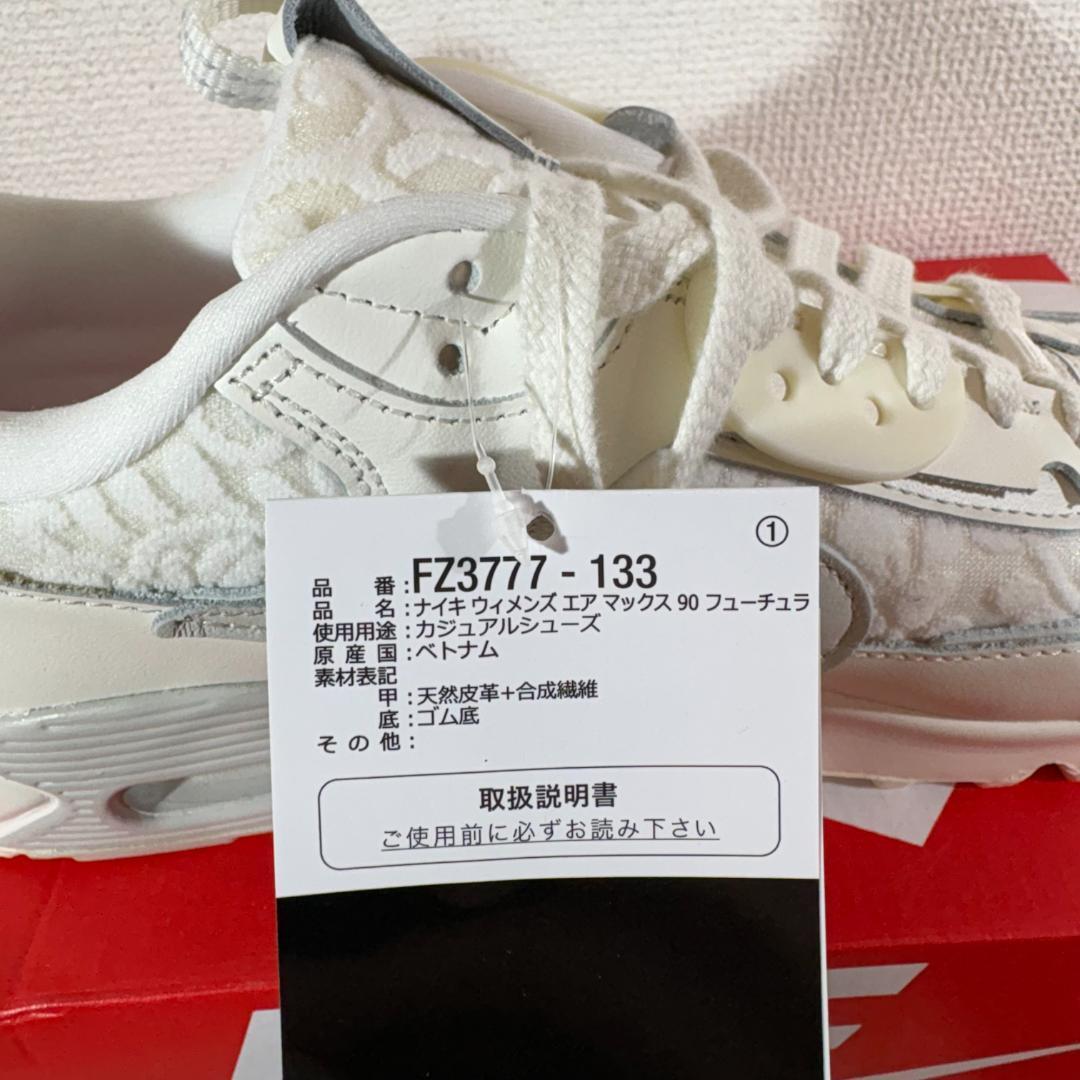 靴 27.5cm NIKE Air Max 90 Futura FZ3777-133