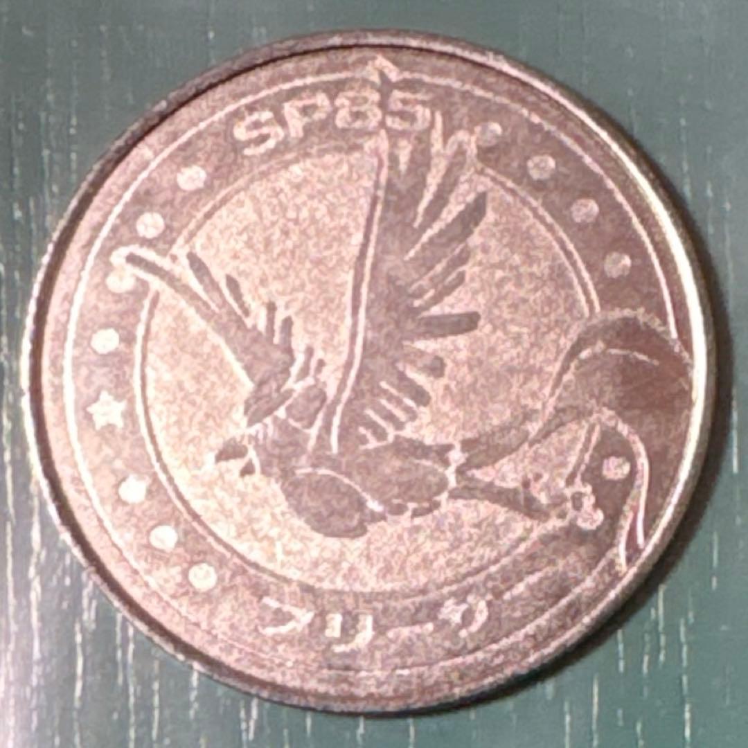 ポケモン ジュースバトル 三鳥 ファイヤー フリーザー サンダー ゴールド