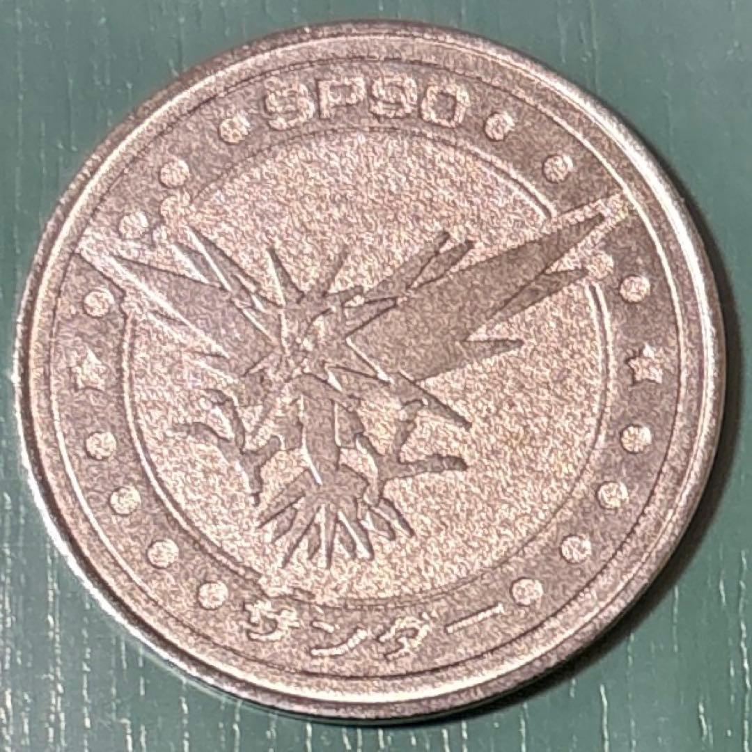 ポケモン ジュースバトル 三鳥 ファイヤー フリーザー サンダー ゴールド