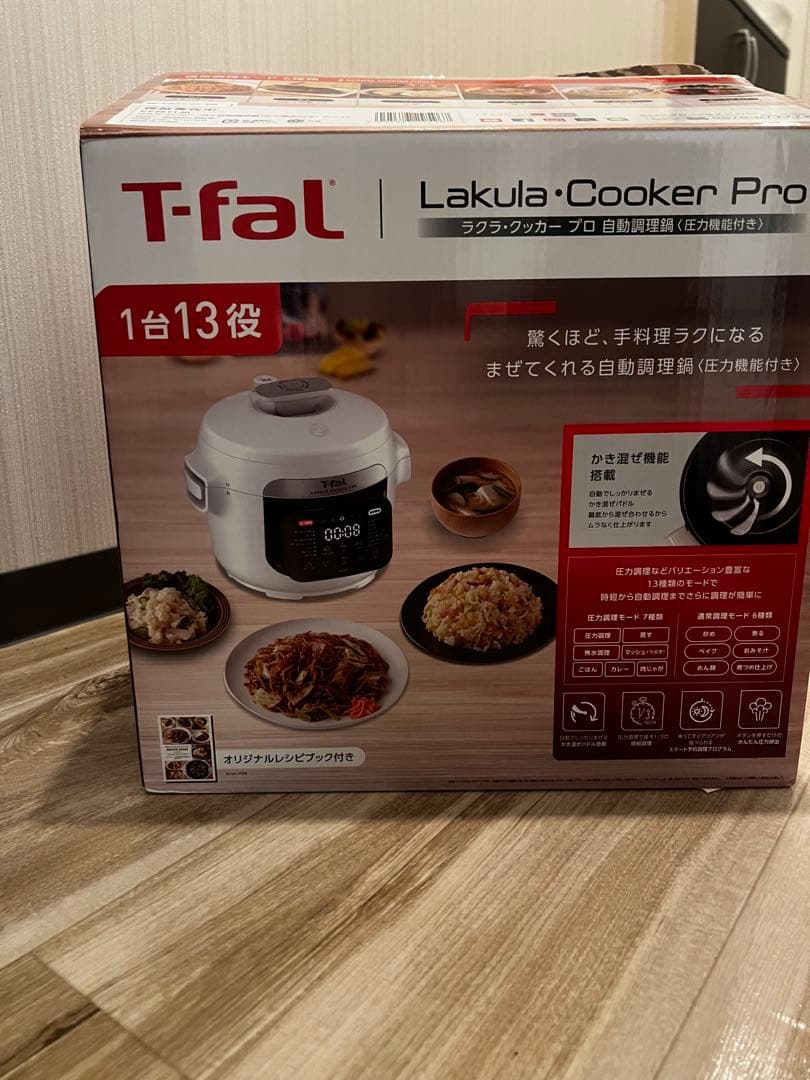 haya♡T-fal Lakula Cooker Pro T-fal/ティファール ラクラクッカープロ 自動調理鍋 通販 - ディノス