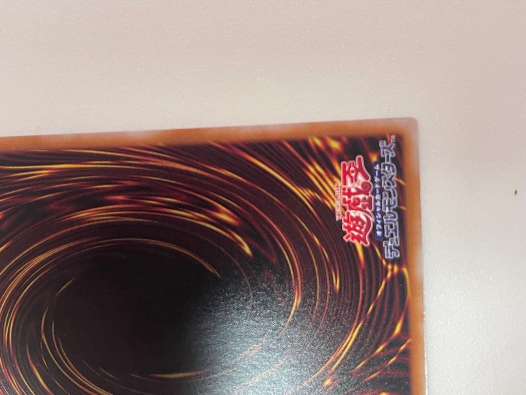 閃刀起動 リンケージ プリシク