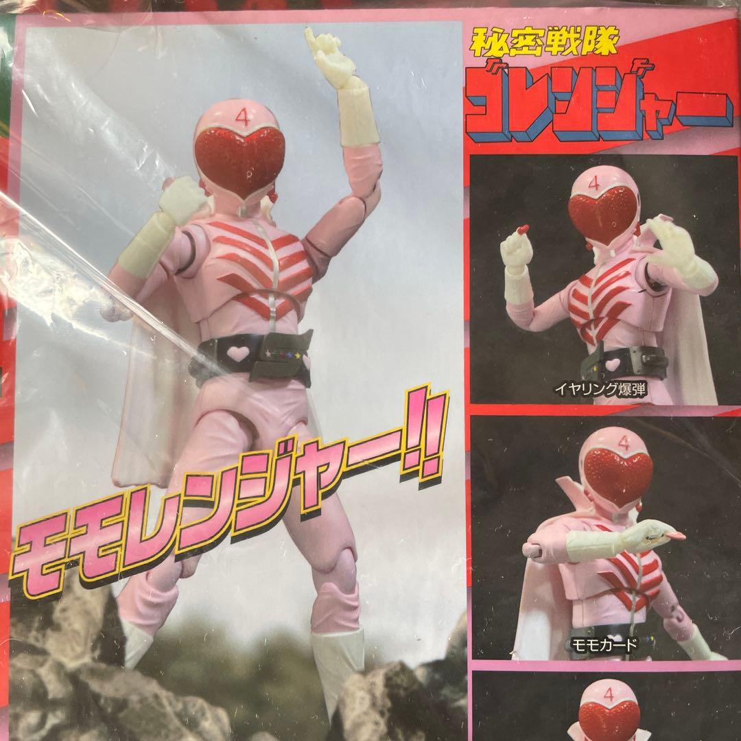 絶版 HAF ゴレンジャー モモレンジャー＆ミドレンジャー EVOLUTION