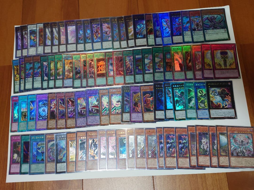 遊戯王OCGまとめ売り約2000枚以上