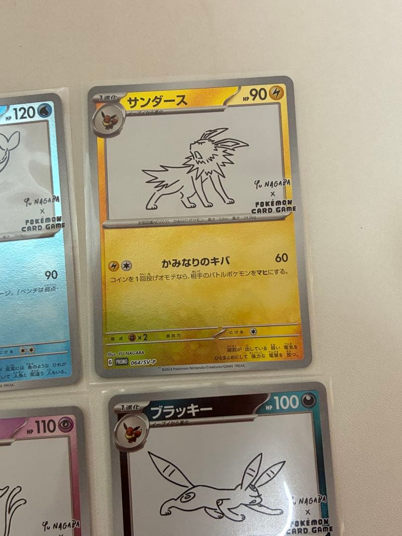 最安値‼️長場雄 イーブイ9種コンプリートセットセンタリング良好。