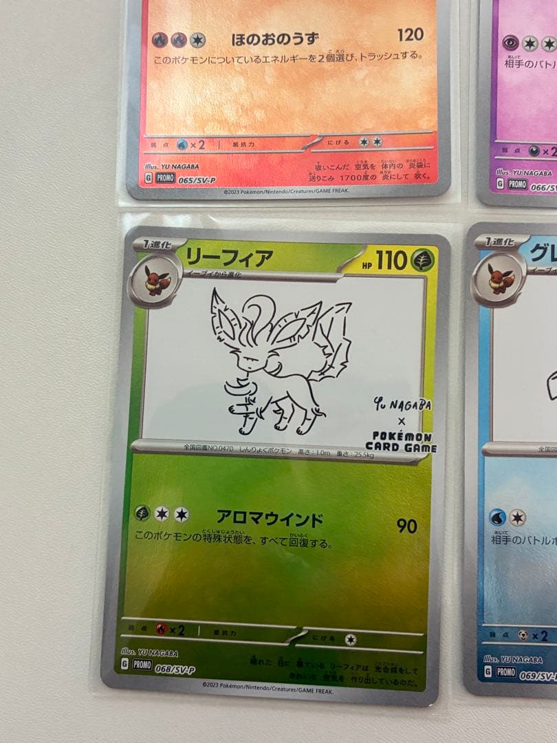 最安値‼️長場雄 イーブイ9種コンプリートセットセンタリング良好。