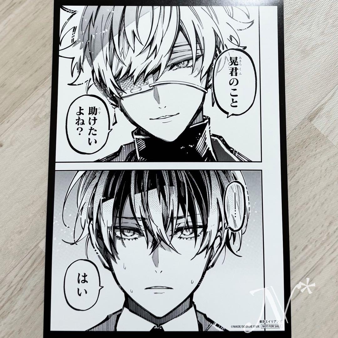 M様【お取置き】