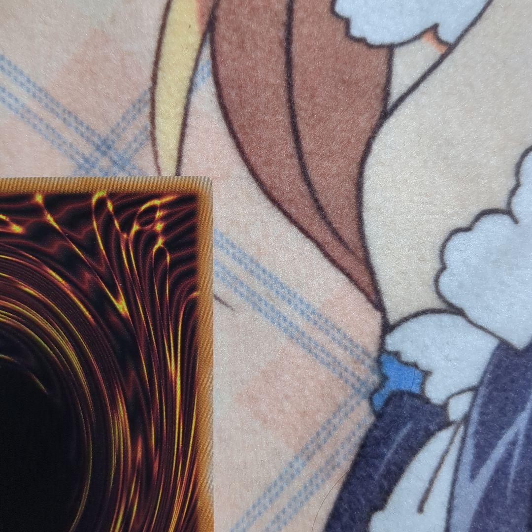 遊戯王　キラーチューンレッドシール　プリズマ　1枚