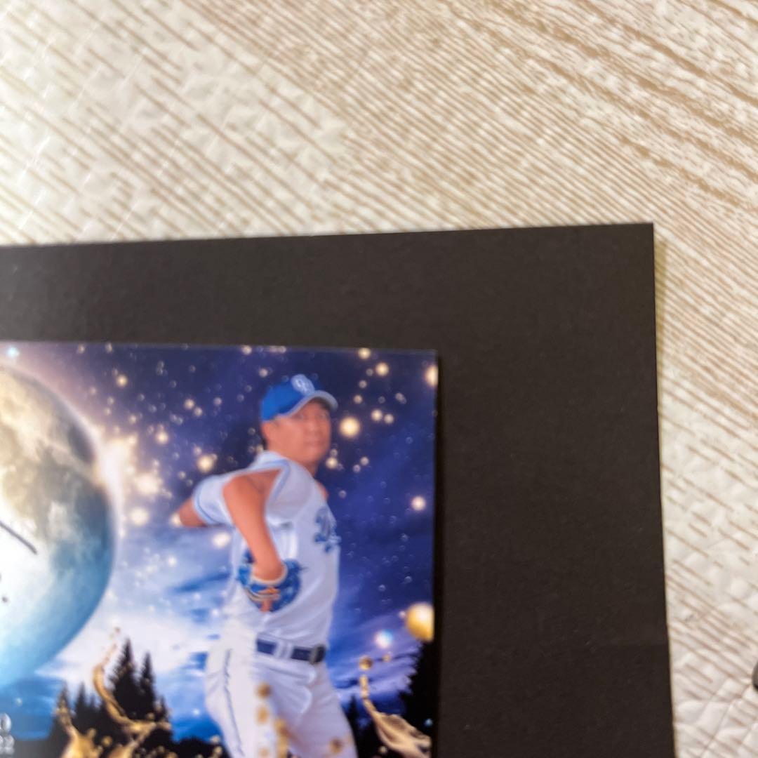 BBM 大野雄大クロス直筆サインカード 30シリアル - メルカリ