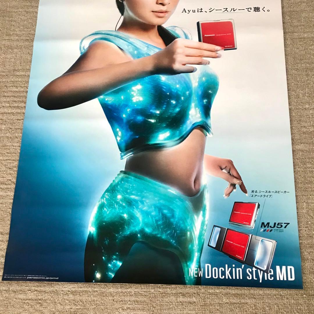 浜崎あゆみ ポスター2枚 Panasonic Dockin' style MD