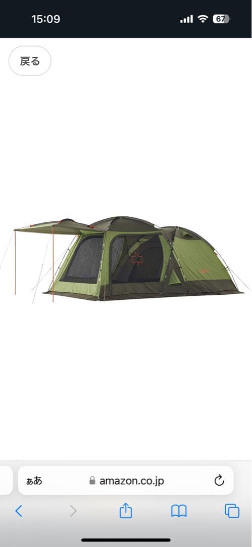 LOGOS ドーム型テント オリーブグリーン