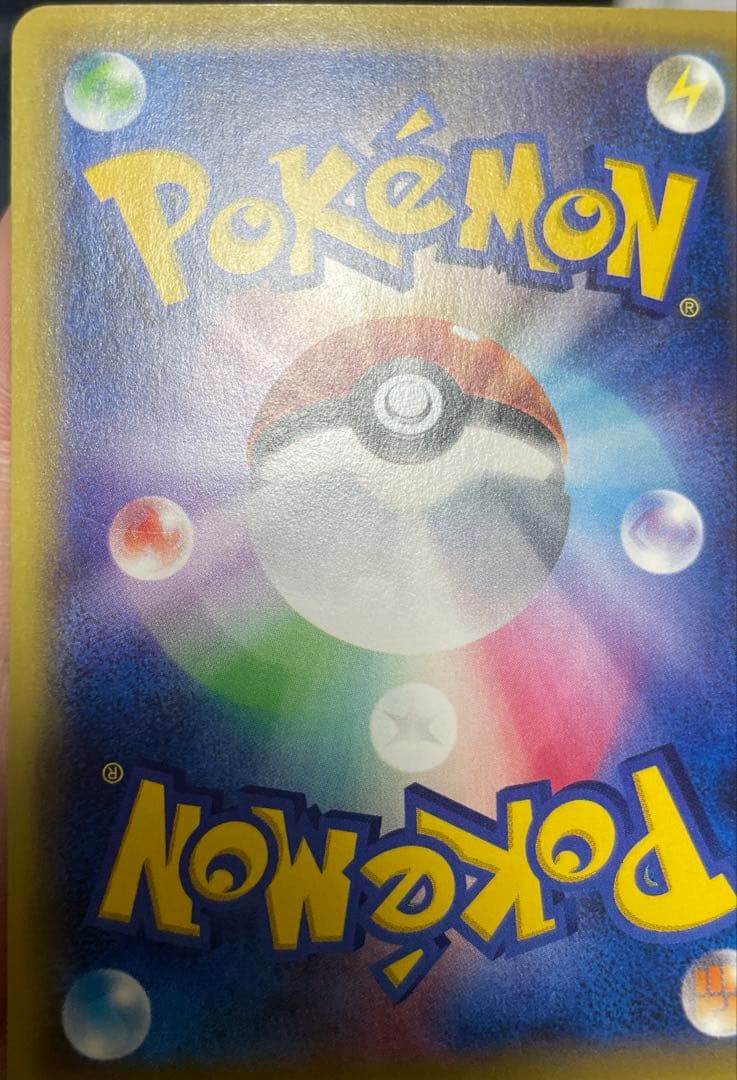 ギャラドス EX UR ポケモンカード 089/080 psa sar ex