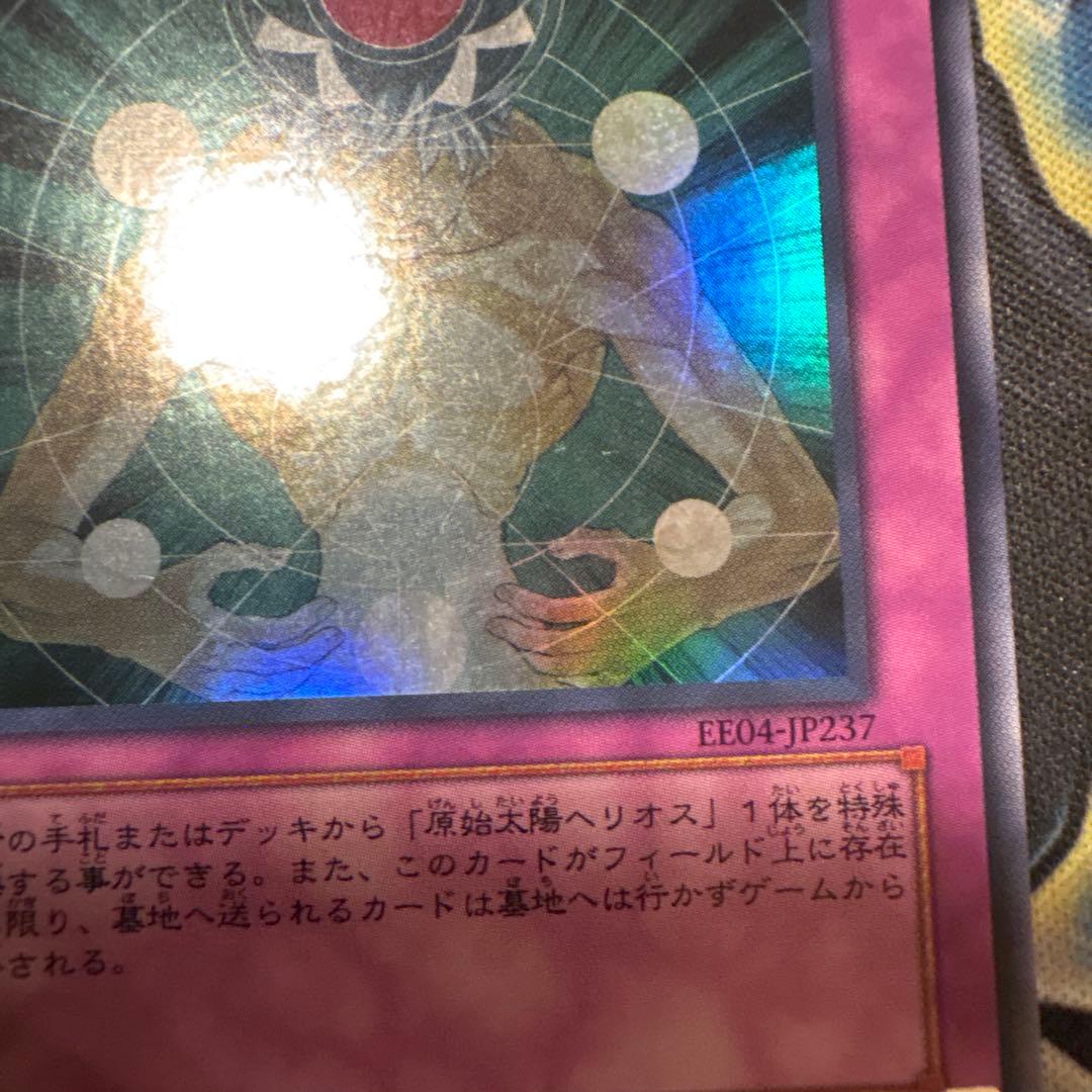 遊戯王 マクロコスモス スーパー 3枚 EE - メルカリ