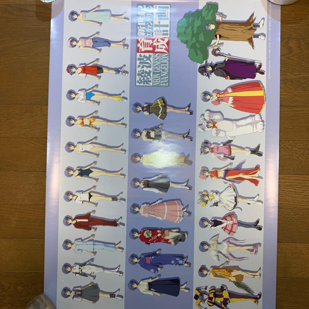 エヴァンゲリオン ゲーム系B2ポスター 10点セット