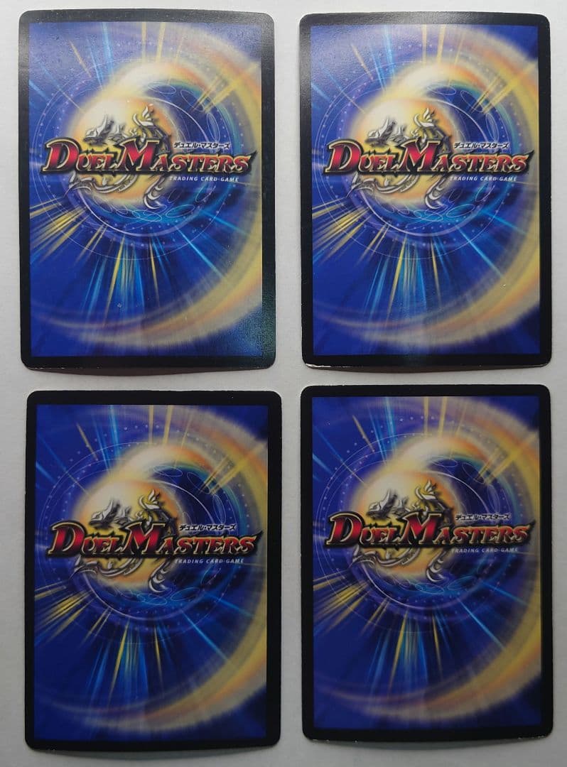 【プロモ】ヘブンズ・ゲート*4枚（P73/Y9）