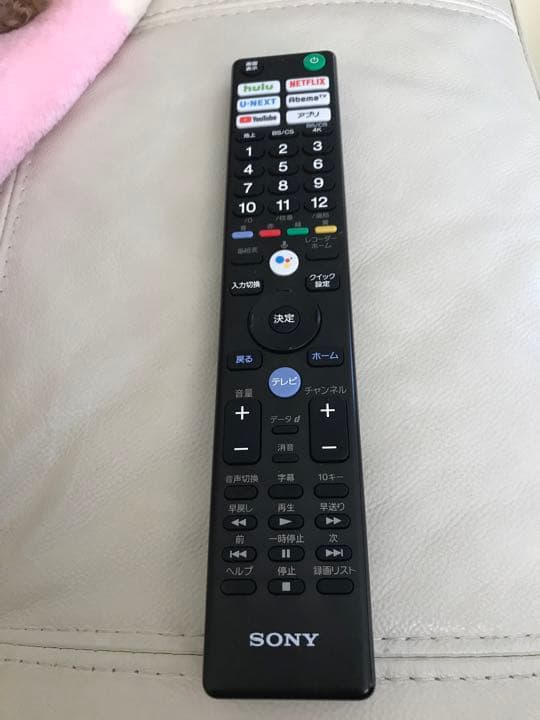 SONY リモコン Amazon | テレビリモコン RM-JD017 for ソニー互換リモコン ソニー
