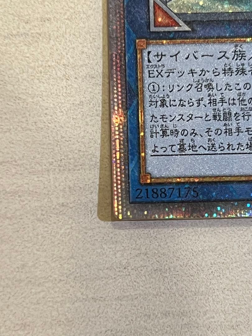 双穹の騎士アストラム　20thシークレット