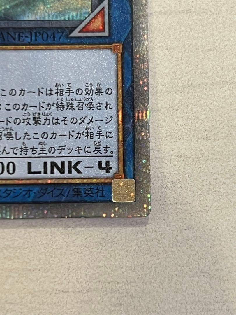 双穹の騎士アストラム　20thシークレット