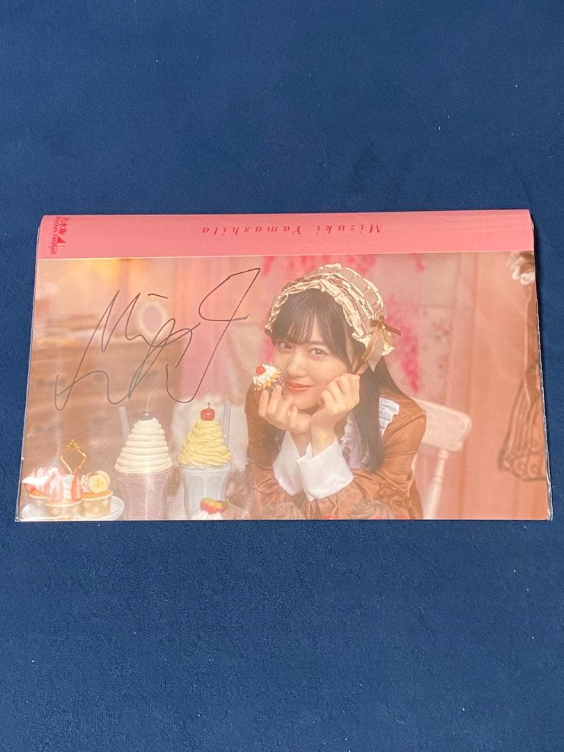 山下美月　梅澤美波　サイン　乃木坂46