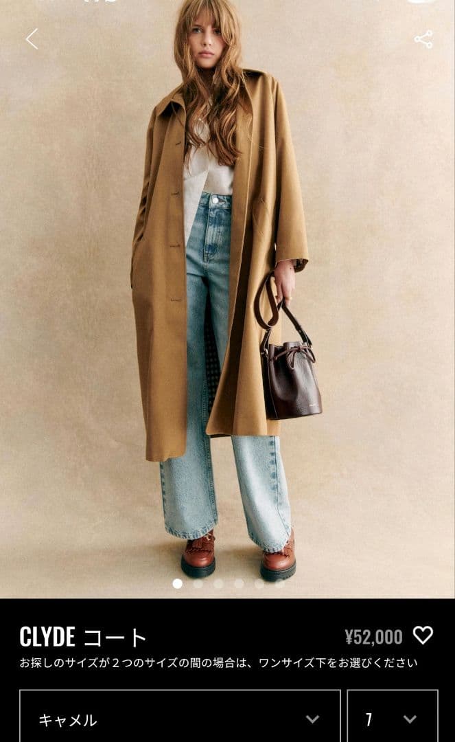 Sezane Clyde Coat セザンヌのトレンチコート、キャメル36 M - メルカリ
