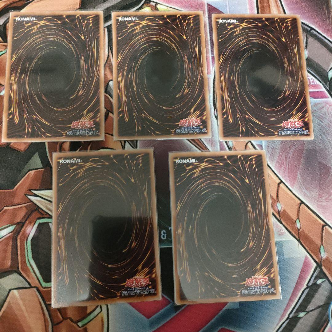 遊戯王　封印されしエクゾディア プリズマティックシークレットレア　5枚