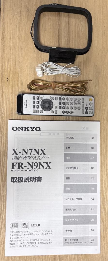 ONKYO FR-N7NX スピーカーD-N7NX リモコン アンテナ ケーブル - メルカリ