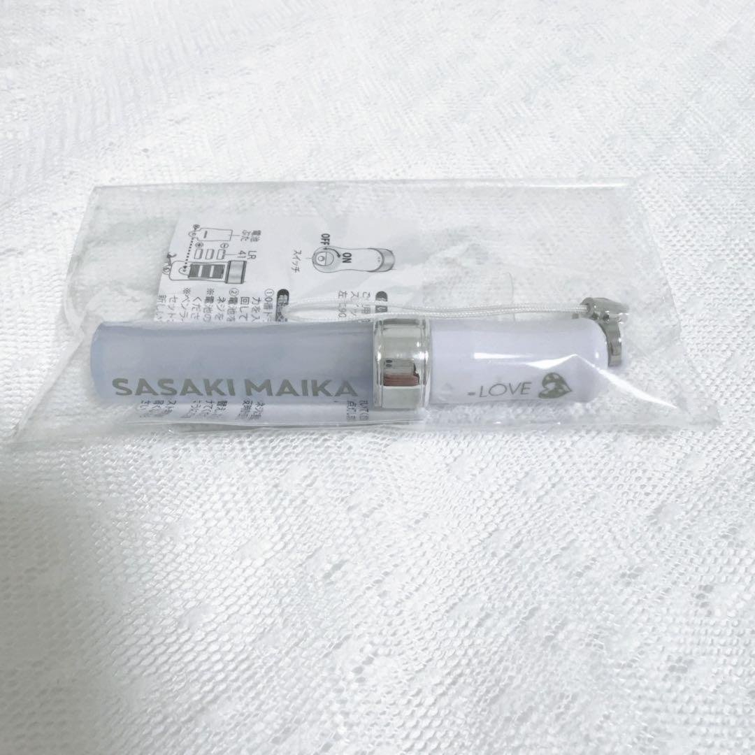 LOVE イコラブ 佐々木舞香 7周年 個別 ミニペンライトキーホルダー