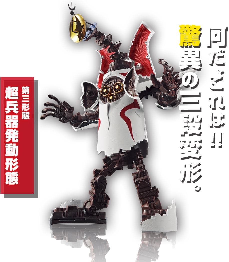 【新品未開封】太陽の塔のロボ 超合金 岡本太郎 大阪万博 バンダイ 魂ウェブ