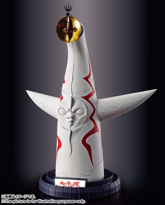 【新品未開封】太陽の塔のロボ 超合金 岡本太郎 大阪万博 バンダイ 魂ウェブ