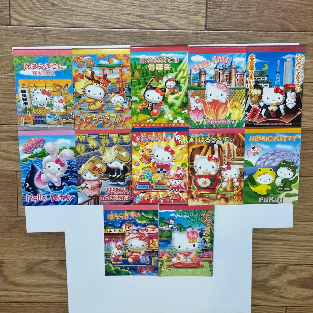 平成レトロ レア品 ご当地キティ メモセット - メルカリ