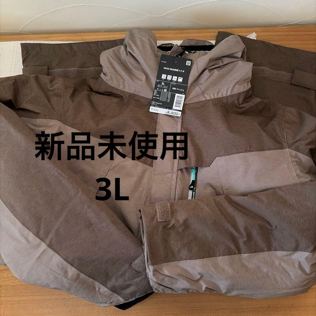 ワークマン AEGIS 防水防寒ツナギ 3L - メルカリ