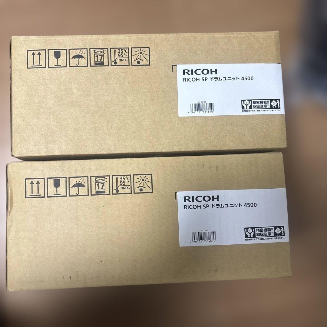 RICOH SP ドラムユニット 4500 2個セット リコー（RICOH） 純正ドラムユニット RICOH SP ドラムユニット4500