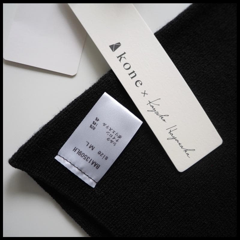 佐藤繊維×早坂香須子コラボ/kone/マユハダインナー 腹巻ロングレギンス