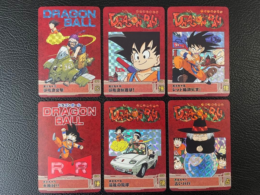 ②レッドリボン軍編 63枚 ドラゴンボール表紙扉絵 キラカード