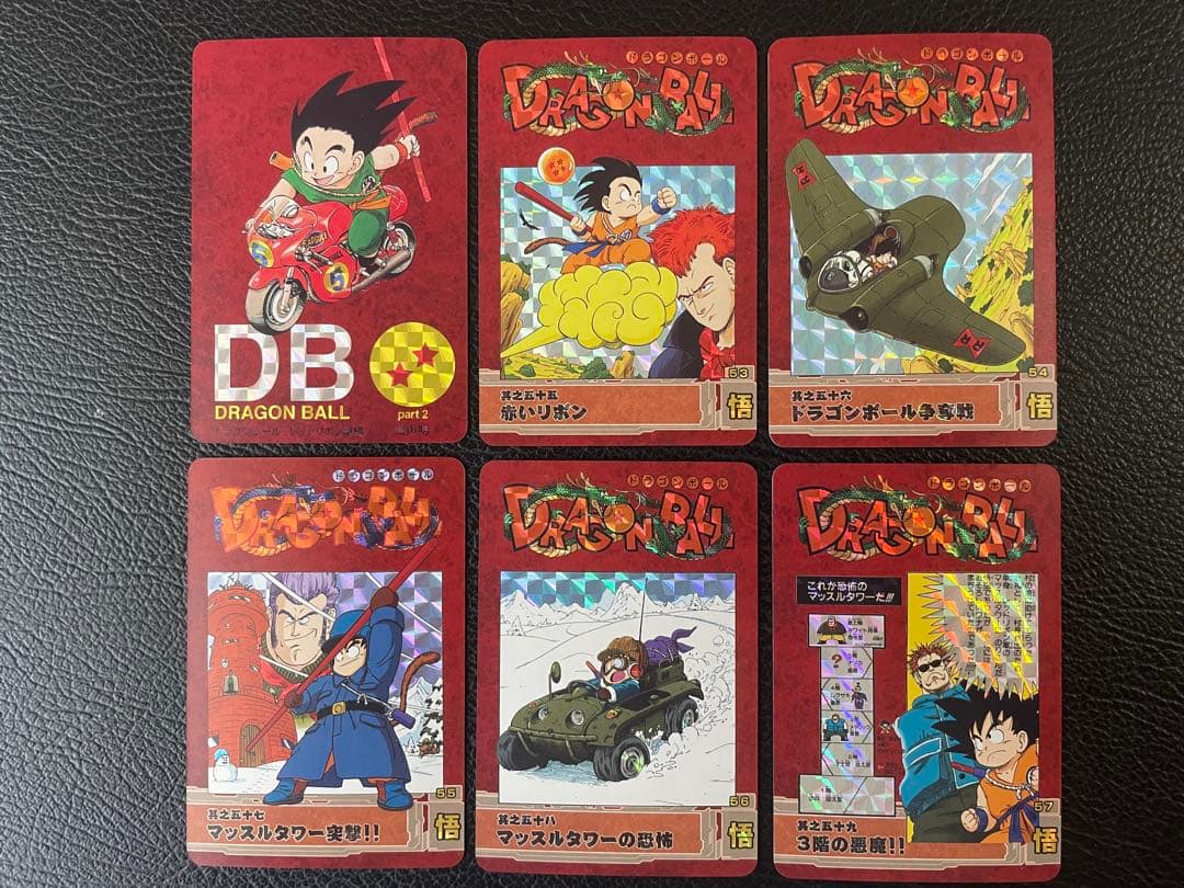 ②レッドリボン軍編 63枚 ドラゴンボール表紙扉絵 キラカード