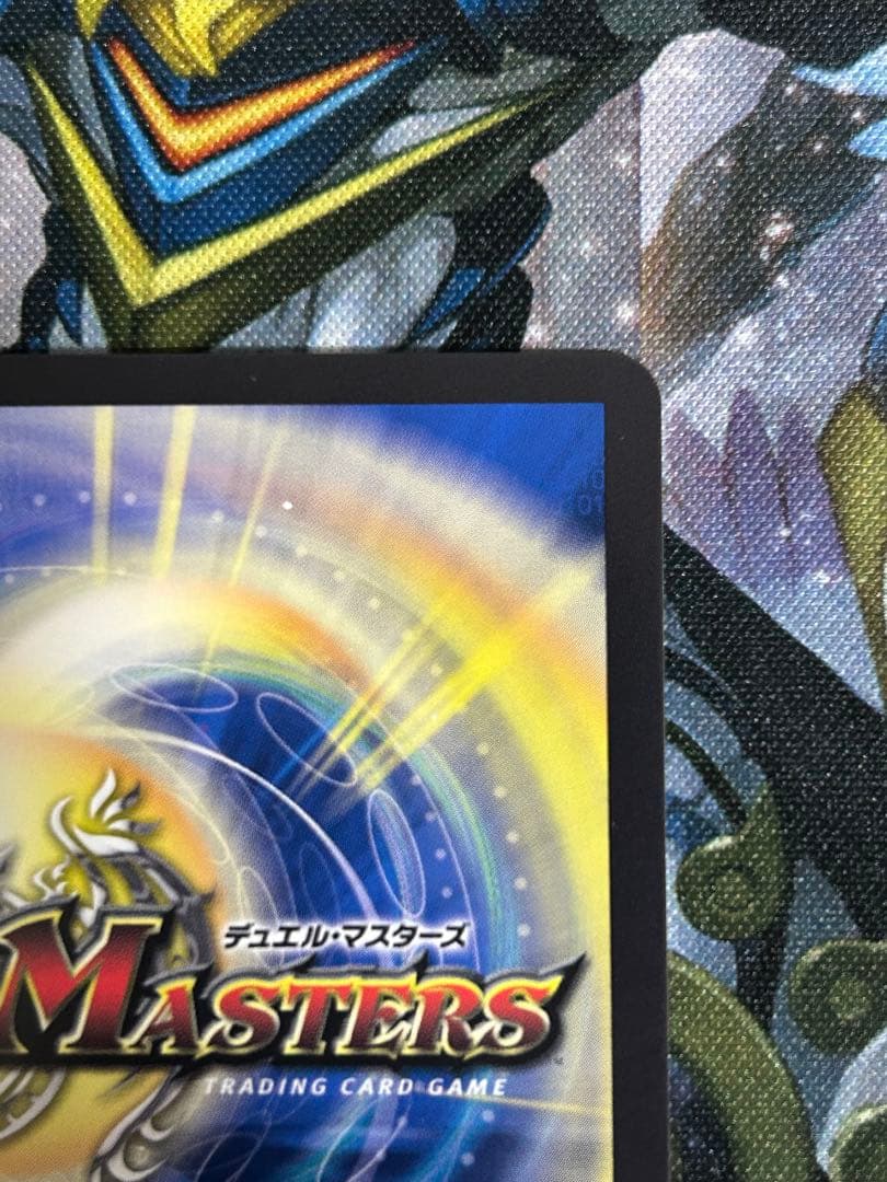 勝利の頂カイザー「刃鬼」