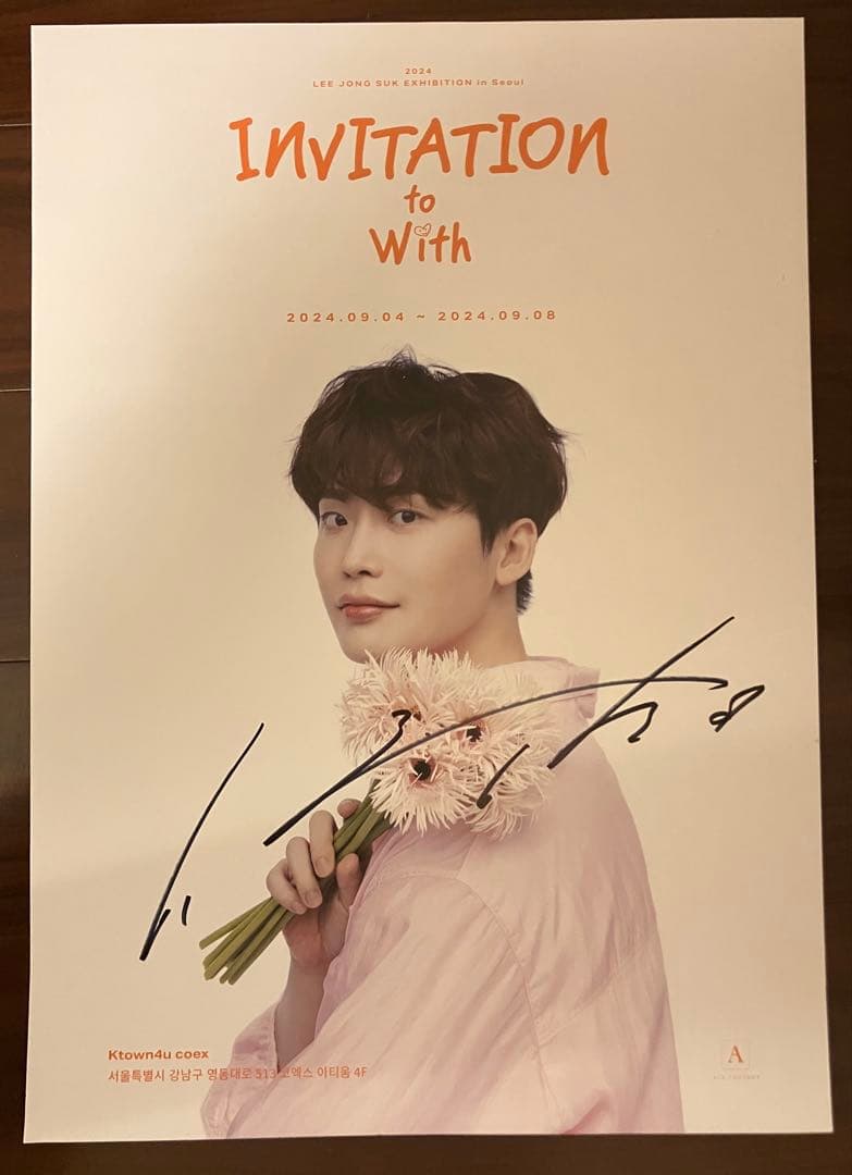 イジョンソク　2024.9 ソウル　展示会　サイン入りポスター　ポストカード
