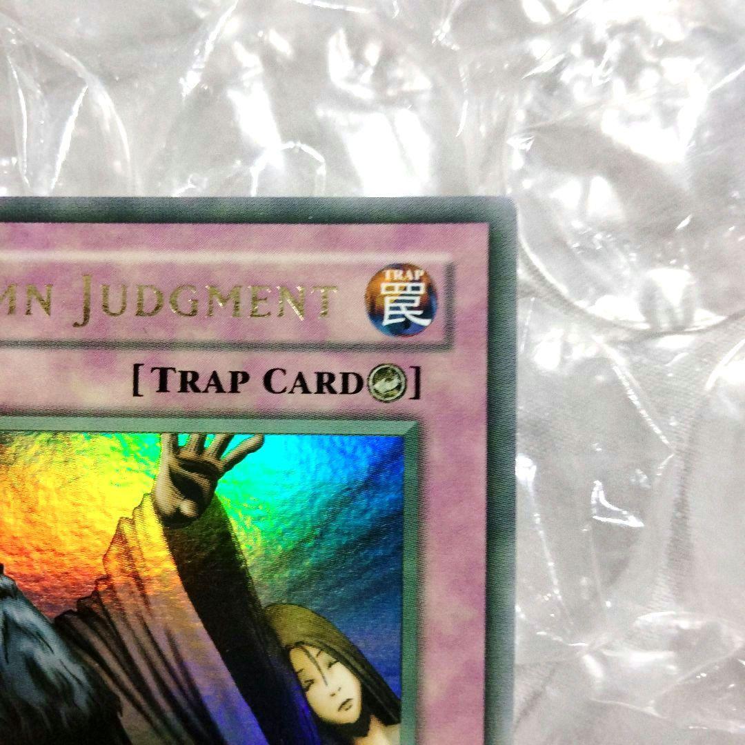 大セール エラー faded 神の宣告 初期 遊戯王 MRD