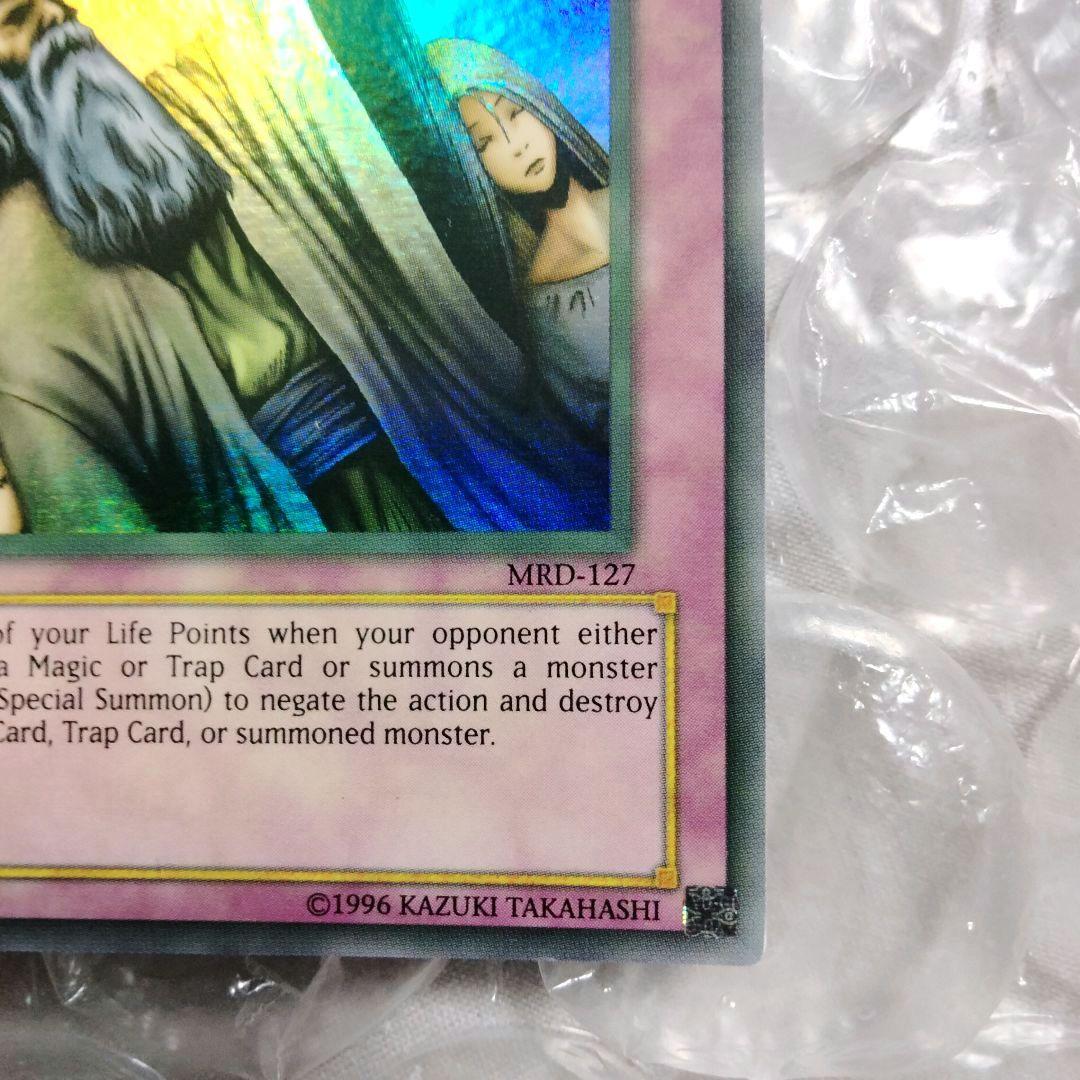 大セール エラー faded 神の宣告 初期 遊戯王 MRD