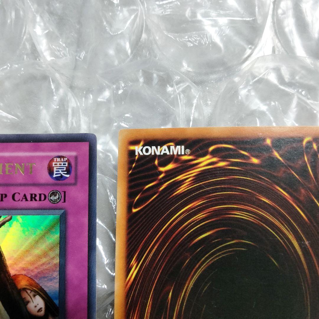 大セール エラー faded 神の宣告 初期 遊戯王 MRD