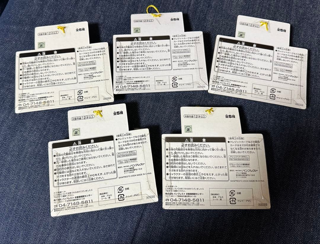 Nintendoファミコンコントローラー・ゲームウォッチ型カードケース　激レア