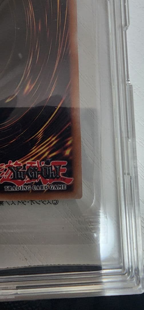 日本選手権 店舗予選 プロモ Dragon of Illumination