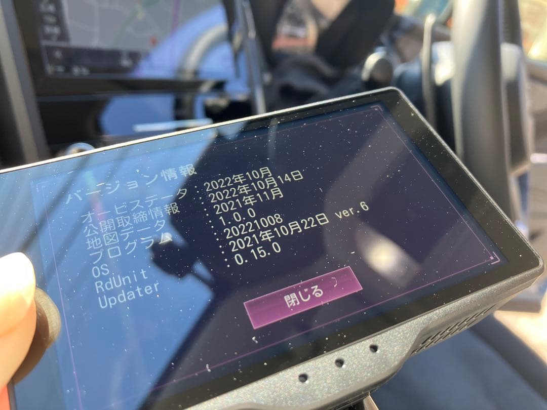 ユピテル　富士サクラ　SAKURA01