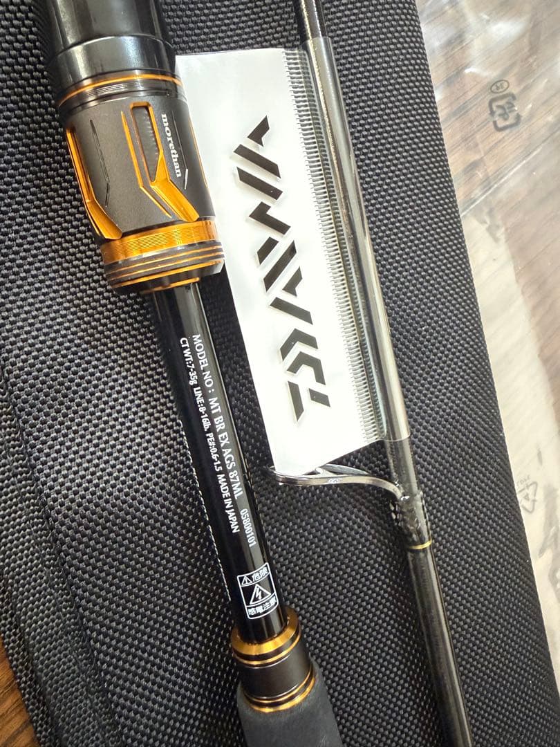 モアザン ブランジーノ EX AGS 87ML ダイワ 大野ゆうき ロッド O3